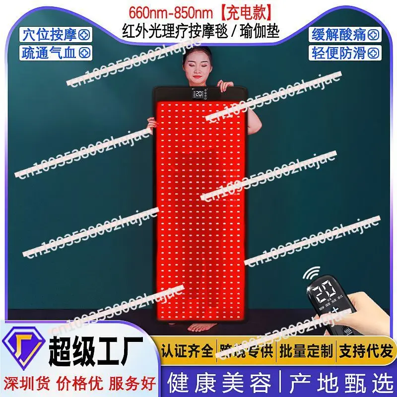 

Portable Home Red Light Therapy Blanket, Infrared Wellness Mat, Skin Rejuvenation and Recovery Pad