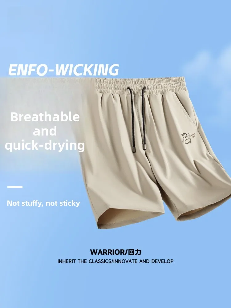 

Мужские спортивные шорты цвета хаки из ледяного шелка, быстросохнущие, летние, тонкие, с широкой посадкой, из полиэфирного волокна, повседневные