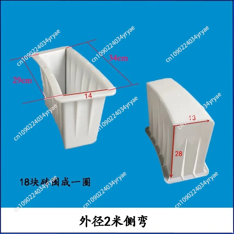 Plastic Mold for Stone Road Line 2 Meters Elbow Arc Road Side Cement Preformed Enclosure Tree