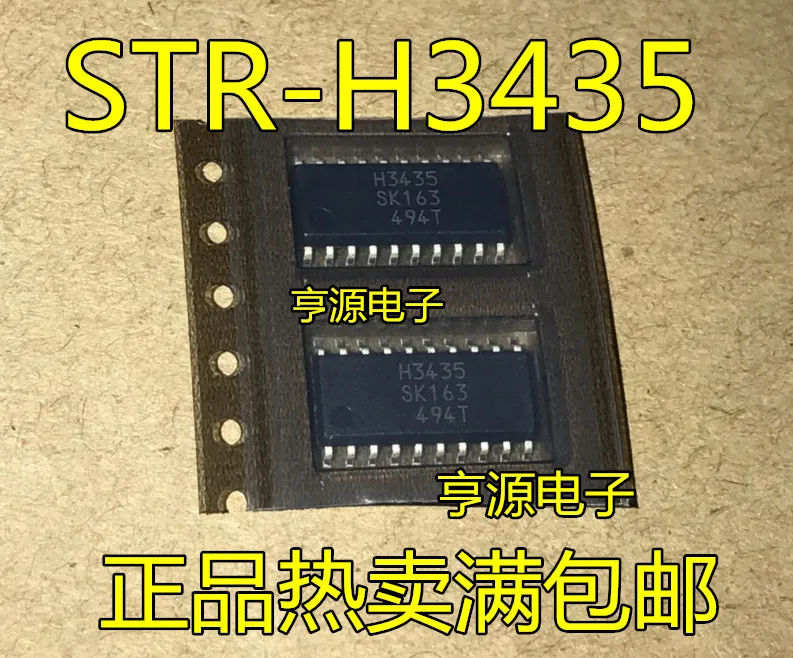 1-100PCS H3435 STR-H3435 5430 TPS5430DDA DDAR N12A LM1117MPX-1.8 LM1117MPX-1.8 R5F109ACK R5F109 R5F109ACKSP