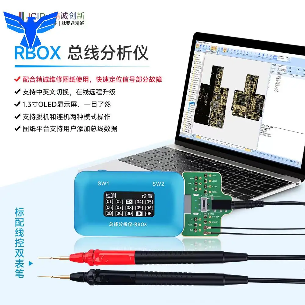 JC JCID RBOX Bus Analyzer For iPhone Android Quick Positioning Motherboard Signal Partial Faults Detection  Smart Repair Tools