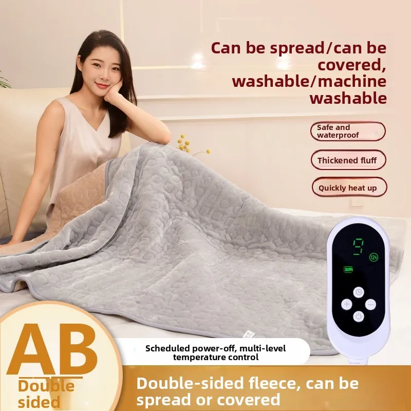 0.9*1.8M Electric Body Warmer Blanket Constant Temperature Body Warmer Heating Floor Heating System Home Washed with Water