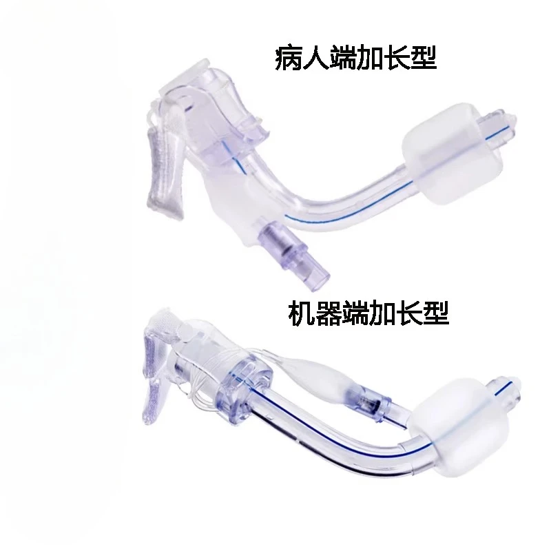 

Ordinary lengthened tracheostomy intubation, patient-side machine-side lengthening