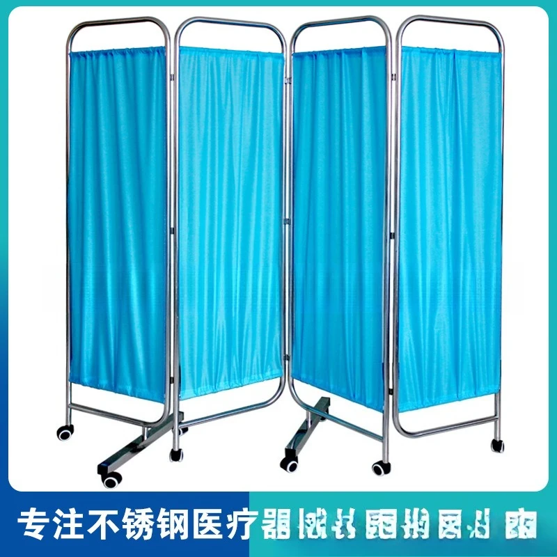 Screen clinic folding beauty salon folding mobile Chinese style thickened clinic stainless steel fabric partition screen hospita