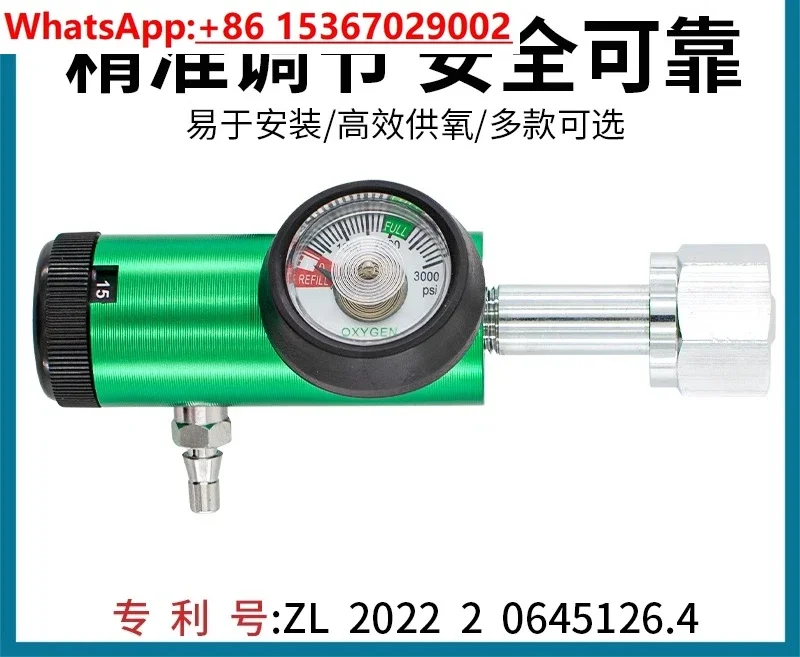 Respirator with oxygen meter pressure reduce/cylinder/ reducing valve/flow meter American/German standard socket interface