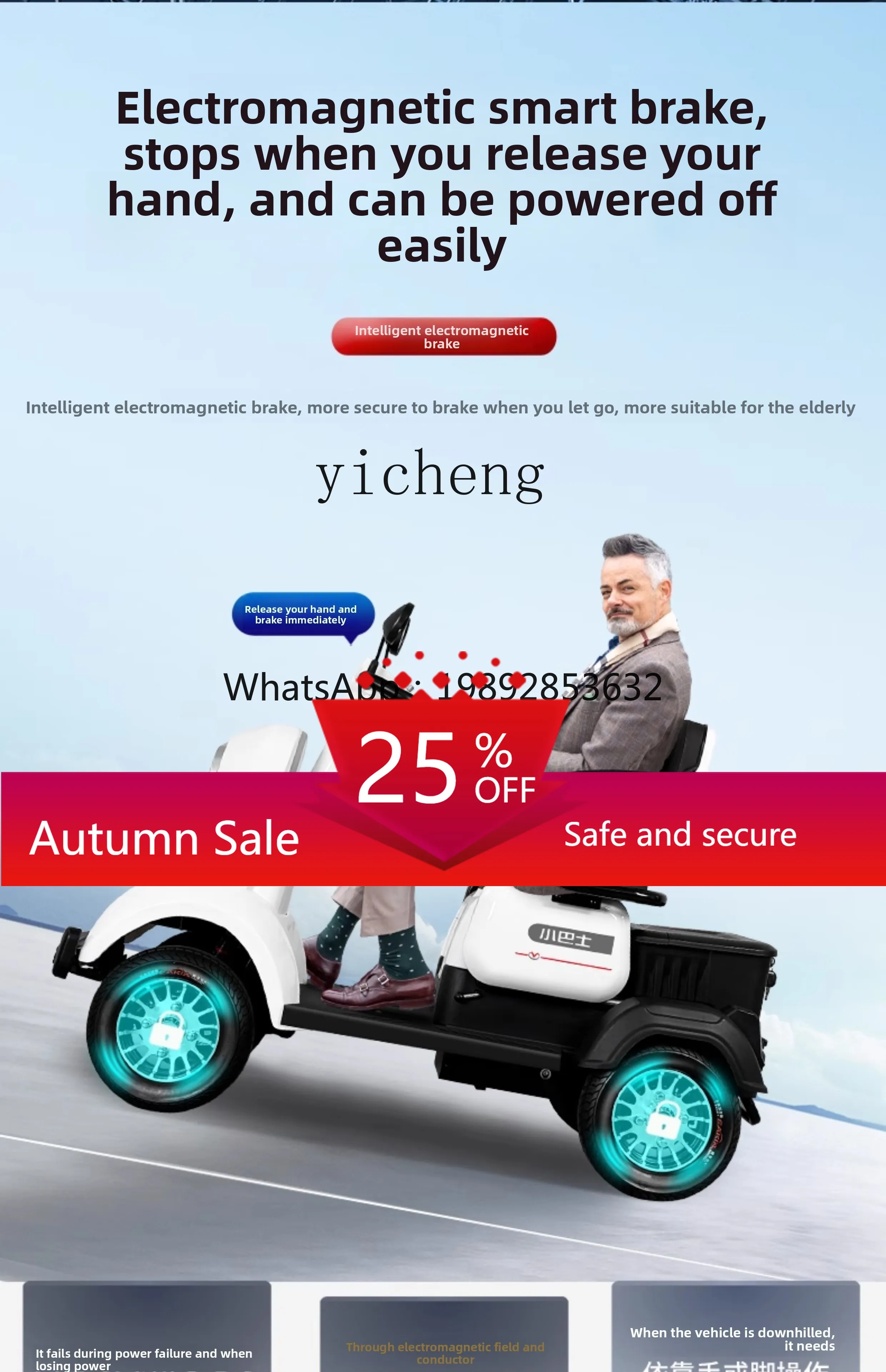 

Minibus M2 the elderly four-wheel electric transport double seat intelligent brake disabled moped