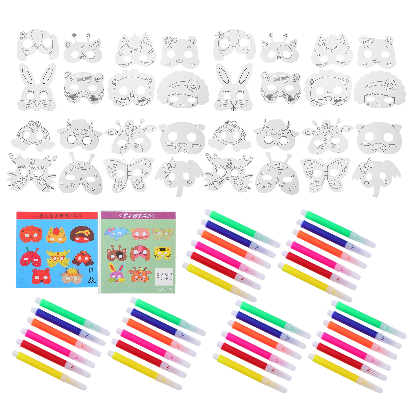 

Animal Mask Children's Coloring Arts Crafts Kit Blank Paper for Party Masks Half Masquerade