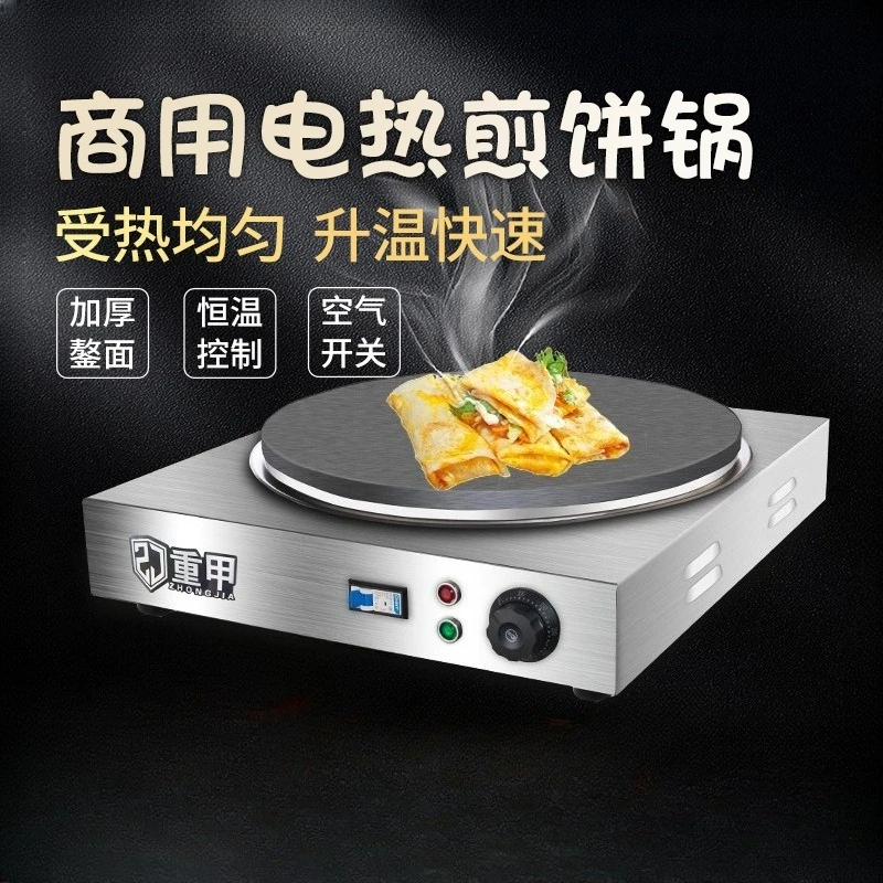 

Pancake pan stall commercial pancake fruit machine miscellaneous grain pancake machine egg cake