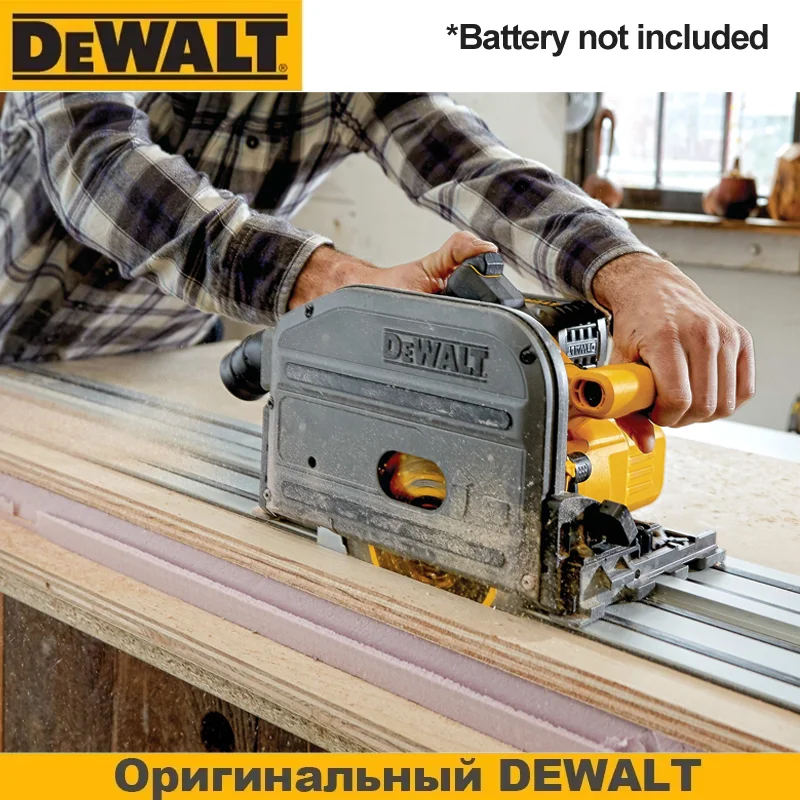 DEWALT DCS520 Brushless 6-1/2 in Track Saw