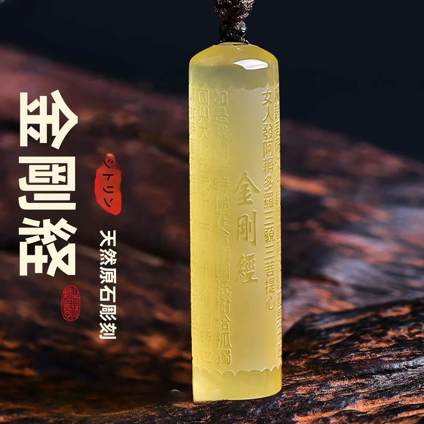 collana-con-ciondolo-in-cristallo-giallo-e-diamante-per-uomo-e-donna-gioiello-alla-moda-con-incisione-portafortuna