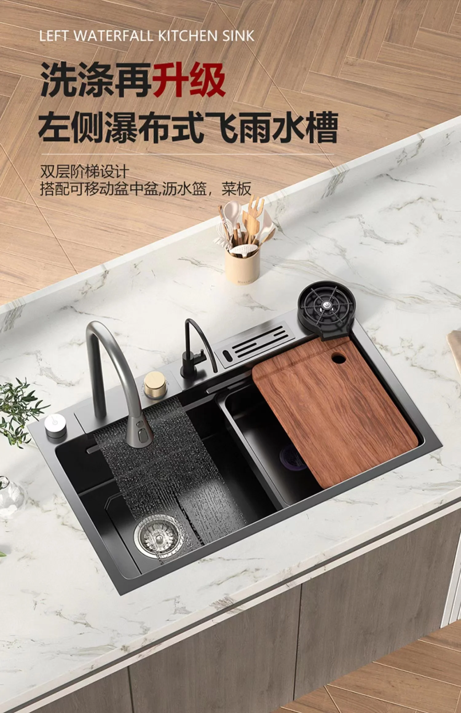 2024 New product Nano flying Waterfall single sink thickens 304 stainless steel dish sink sink left side sink dish basin