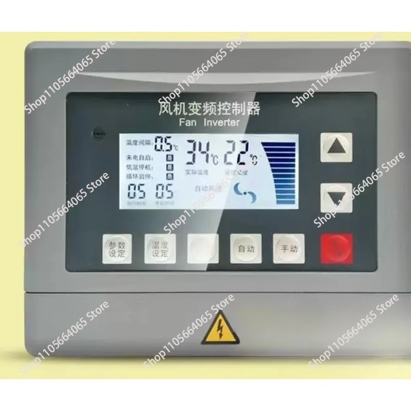 Motor Frequency Converter Three-Phase 220V Negative Pressure Fan Timing Environmental Protection Breeding Thermostat 1.5KW