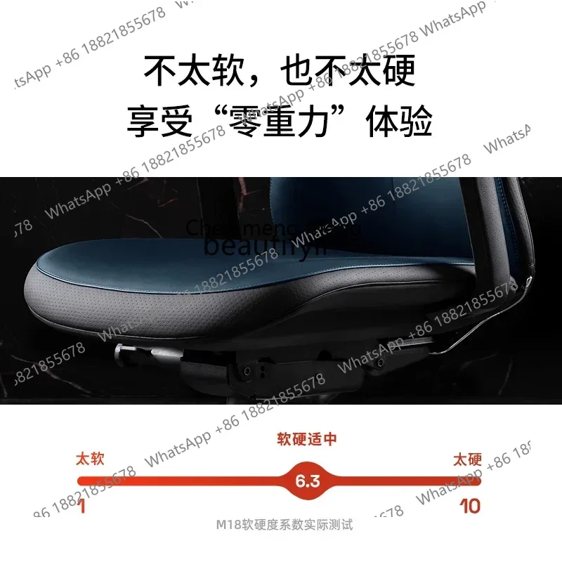 xx1Ergonomic chair computer, comfortable sedentary office chair, leather light luxury e-sports chair seat, home