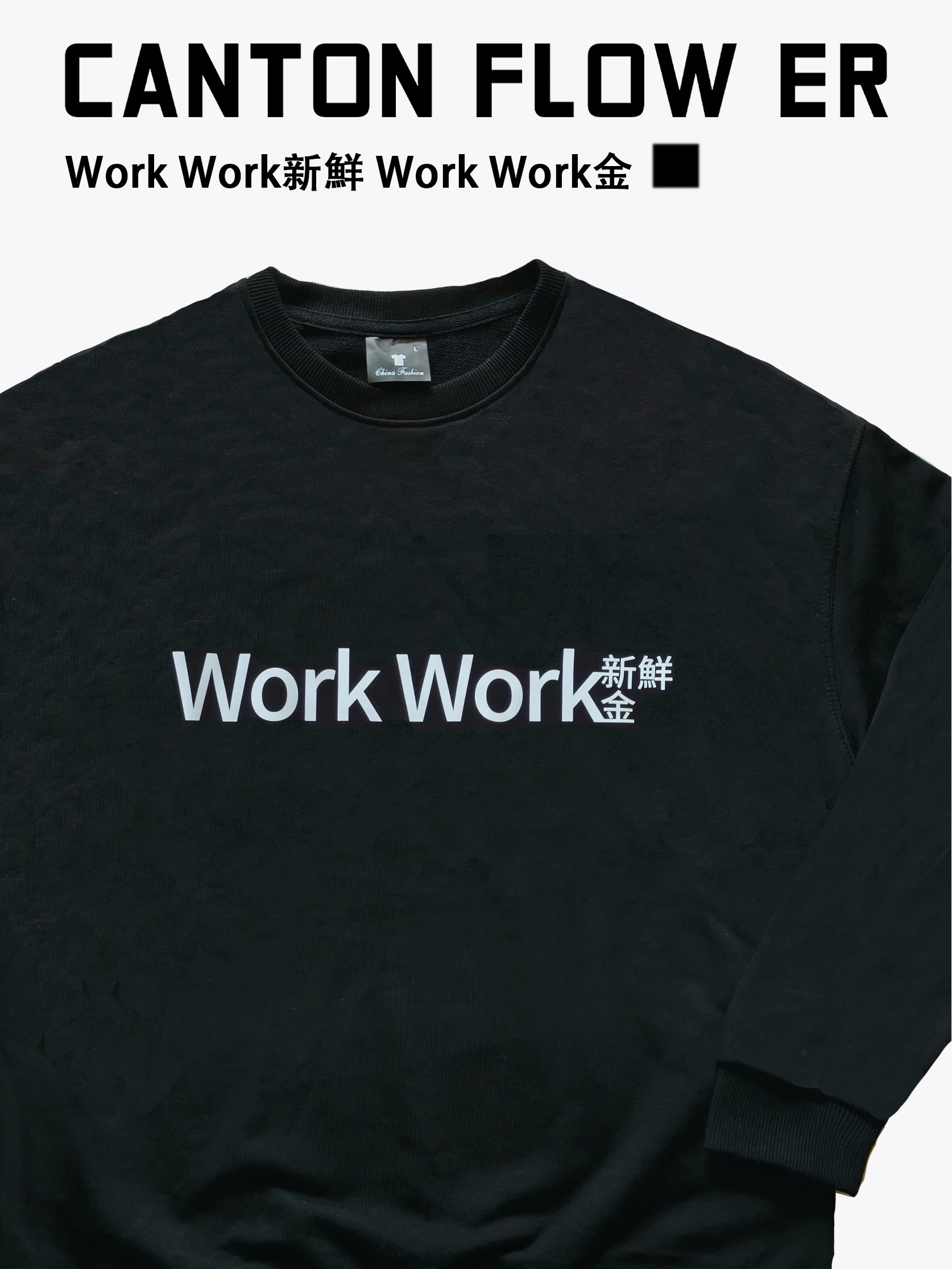 

Cantonese culture PLAYFUL Ridicule Work office Hotsale Soft cotton Man Woman Sweatshirt