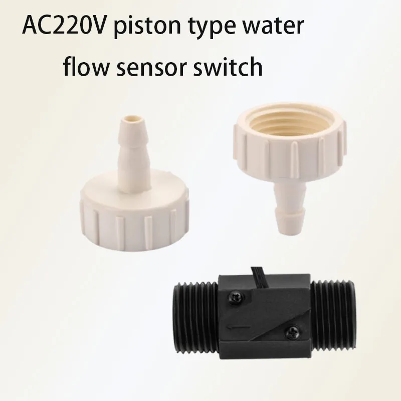 AC220V four part piston water flow sensor electric water heater water circulation control system switch accessories