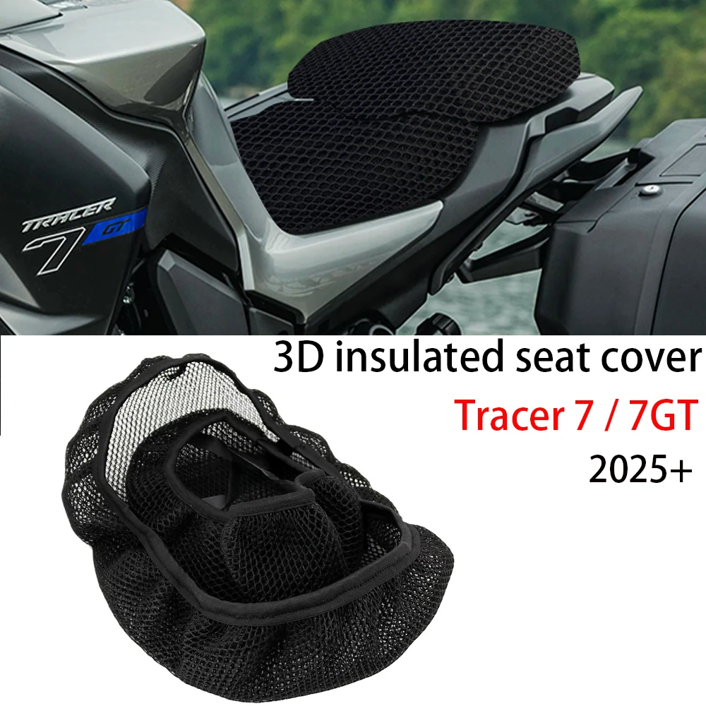 

Для Yamaha TRACER 7/7GT защитная подушка для сиденья теплоизоляционная сетчатая подушка Tracer 7/7GT мотоциклетные 3D чехлы на сиденья с воздушным потоком 2025-