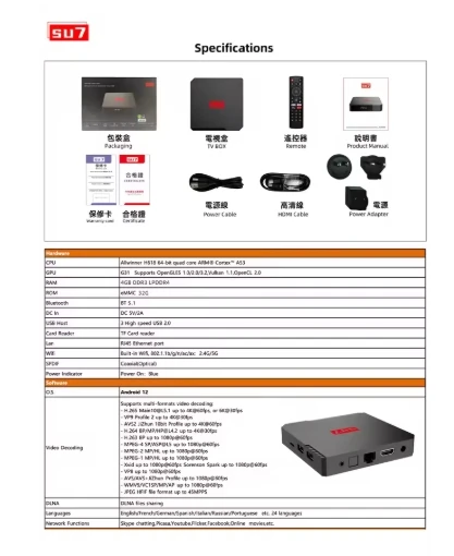 [أصلي] أحدث صندوق تلفزيون ذكي SU7 4GB 32GB AI التحكم الصوتي Wifi6 8K UHD الإصدار العالمي أفضل مشغل الوسائط PK Evpad/Svicloud Box