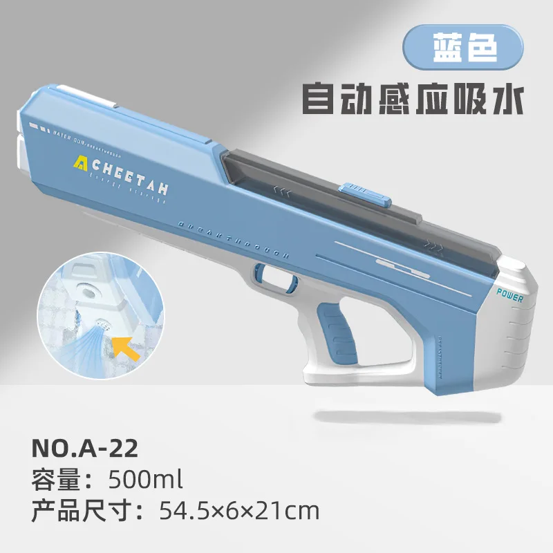 AK UNCLE مسدس مياه كهربائي أوتوماتيكي لضخ المياه مسدس لعبة مياه خارجي هدية للأطفال