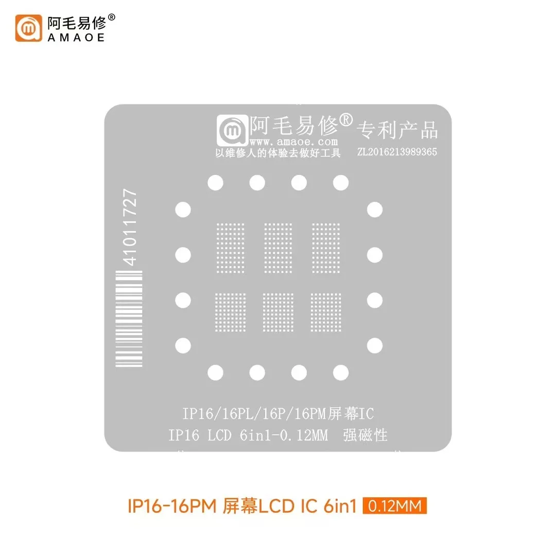 Amaoe iP16-16Pro Max Screen LCD IC Stencil For Mobile Phone LCD Display Change Soldering Planting Tin Template