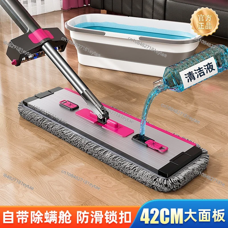 2025 Home Use Flat Mop No Hand Washing Water Absorbent Dry Wet Dual Use Cleaning Tool