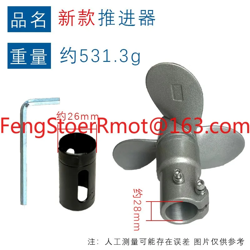 For Lawn mower modified boat booster Side hanging backpack brush cutter modified outboard booster