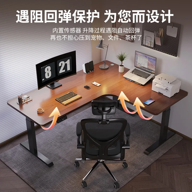 T Corner Smart Electric Lifting Table Home Desk Study Desk L-Shaped Workbench Corner Lifting Computer Desk