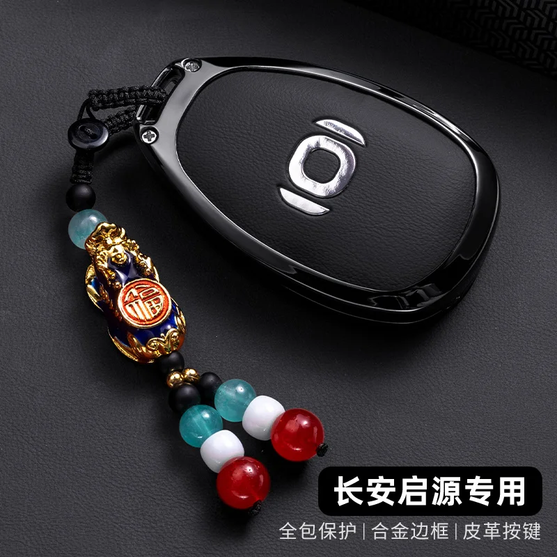 Auto Zubehör Zink-legierung Leder Schlüssel Fall Abdeckung Halter Kette Für Changan QIYUAN A07 A05 Q07 Q05 Fernbedienung Smart Key – Detail 10