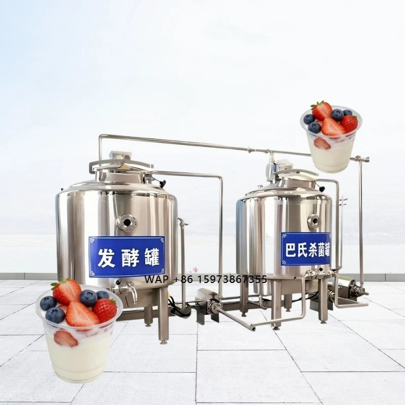 Automated High-Efficiency Continuous Production Cheese Make Machine
