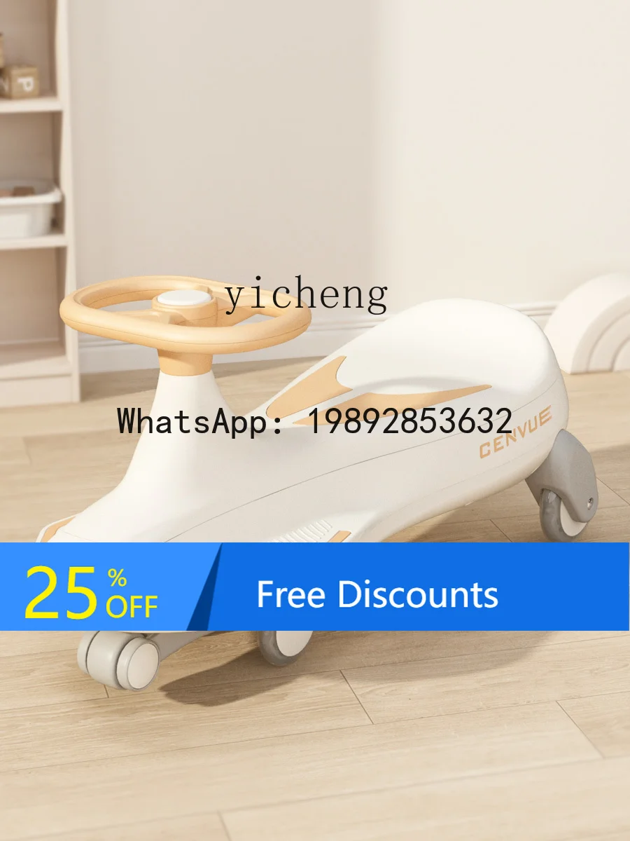 AD new children's twisting car swing car boy toy baby anti-rollover yo-yo car
