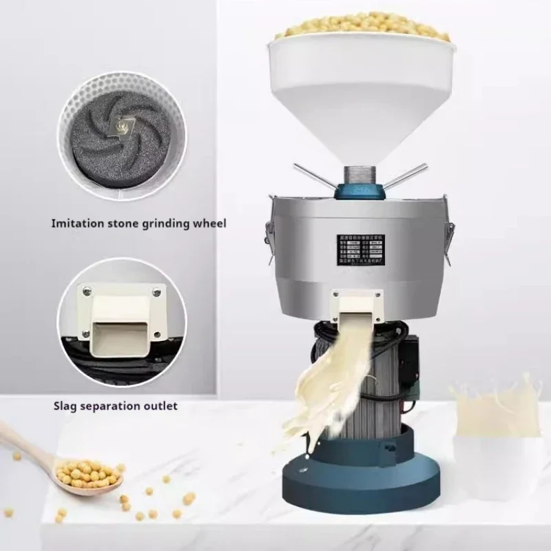 Large Capacity Soybean Machine Commercial Soymilk Grinder Portable Blender Stainless Steel Tofu Processing Grinder