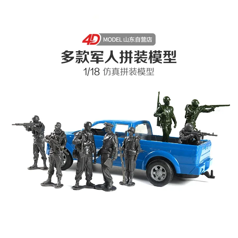 4D 1/18 Soldier Man Assembly Model Multiple Types Children Toy Simulation Ornaments