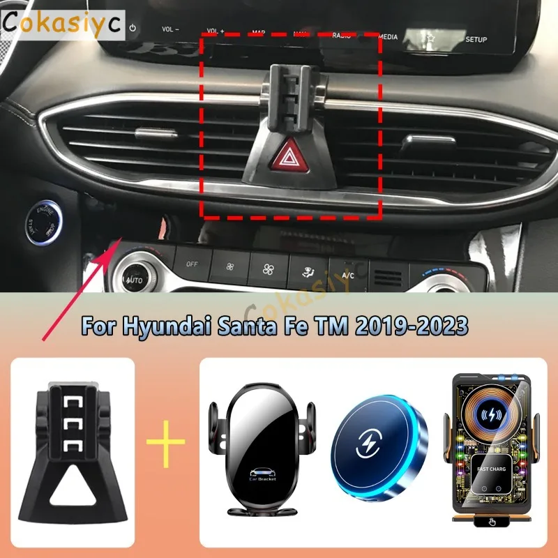 

Держатель для телефона в автомобиль с беспроводной зарядкой для Hyundai Santa Fe TM 2019-2023, крепление на вентиляционную решетку, аксессуары
