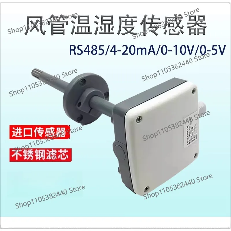 Air duct temperature and humidity sensor Pipeline transmitter Air conditioner HVAC