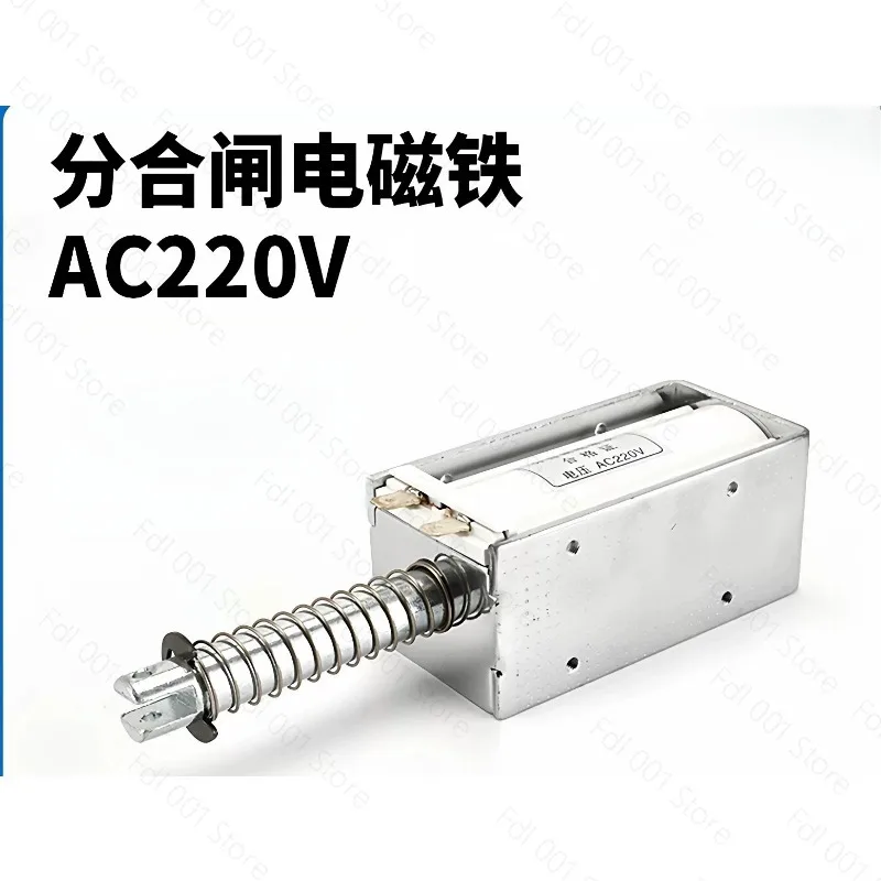 60MM Long Stroke Push‑Pull Solenoid Electromagnet 15KG Thrust Force 24V 220V for Industrial Automatic Control Use