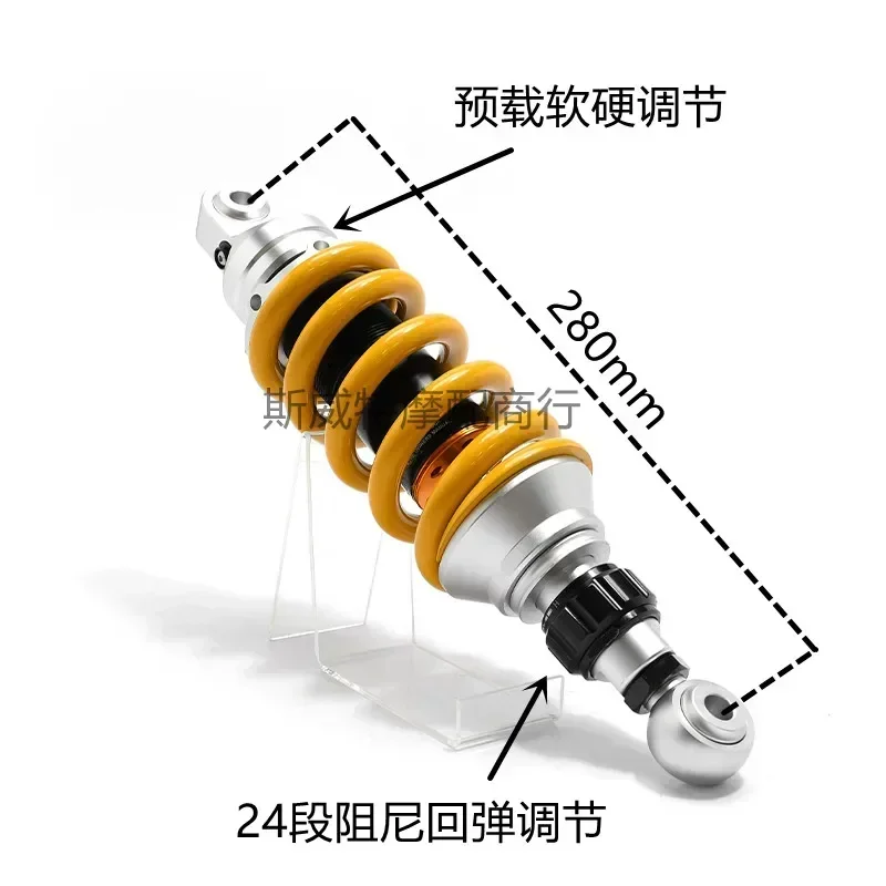 DR150 160S GSX250 Damping Adjustment Shock Absorber