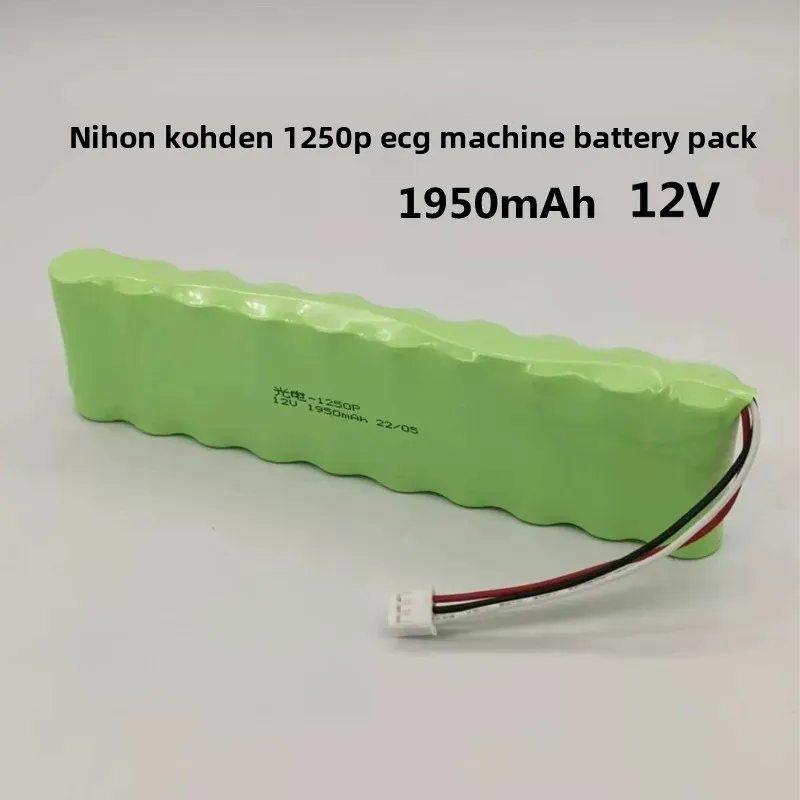 SB-901D Medical ECG Battery Compatible For NIHON KOHDEN ECG-6951E 1250P/C Shanghai ECG-9620P