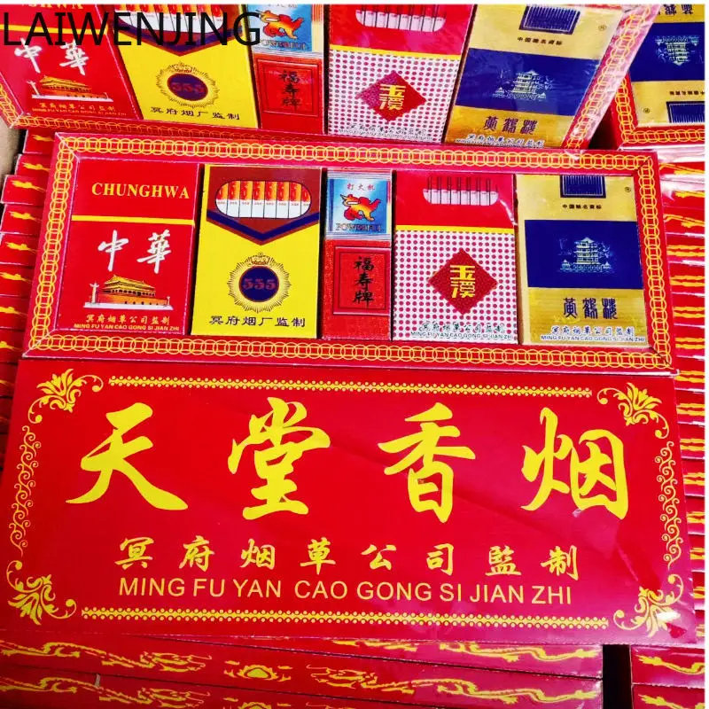 

SGF Hades Cigarettes Three-dimensional Cardboard Upper Grave Ancestor Sacrifice Boutique Box