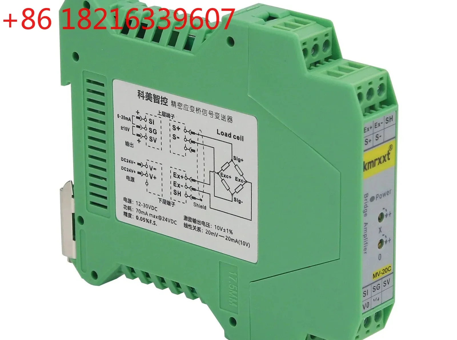 TAO  MV-20C 0-20mA ±10V Strain Gauge Bridge Amplifier Industrial-grade Precise Isolated Bridge Amplifier