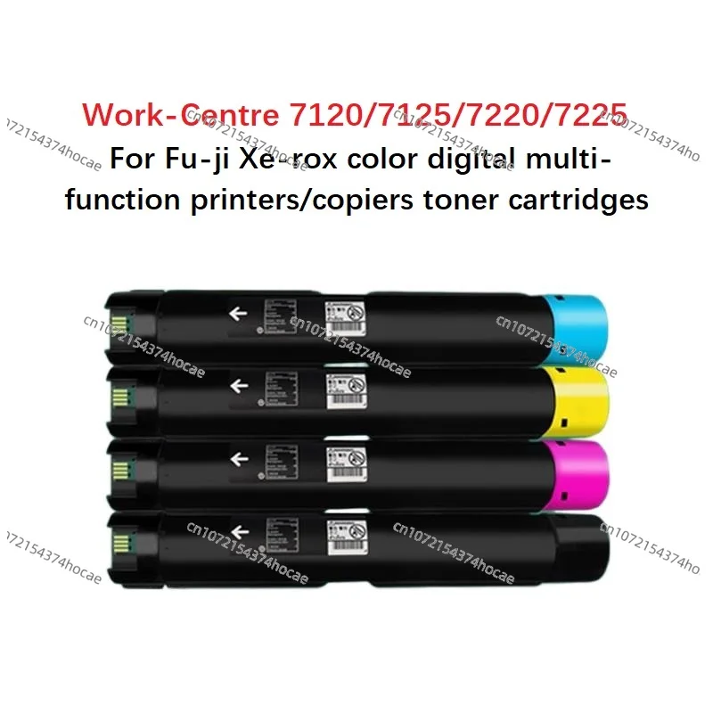 

Для Work-Centre 7120/7125/7220/7225 картридж с тонером для копировального аппарата 7220, картридж с тонером 7225, тонер