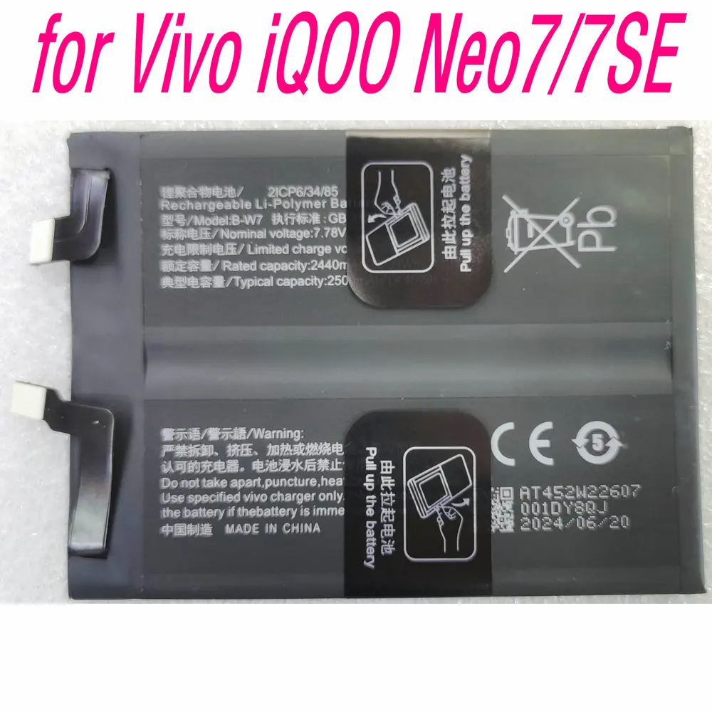 New B-W7 Battery Fo…