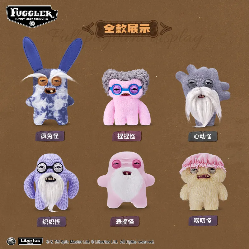 ファグラーオールドフォギーズシリーズソフトぬいぐるみオーガーブーガーミスターニードルズティースモンスター醜いかわいい漫画のおもちゃ子供の誕生日プレゼント
