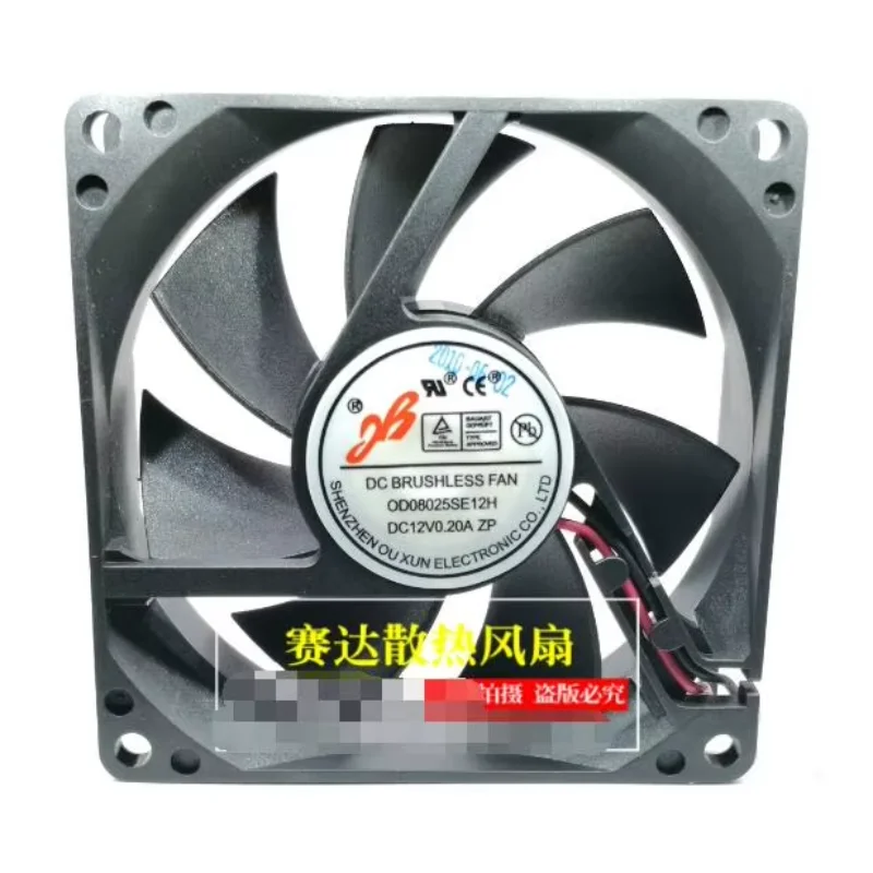 

0D08025SE12H DC 12 В 0,20 А 80x80x25 мм 2-проводной охлаждающий вентилятор для сервера