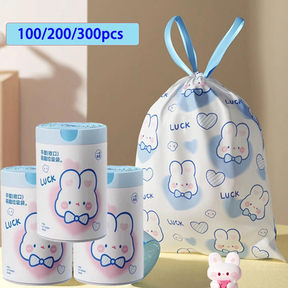 Home Improvement Mall - 100/200/300PCS Drawstring Trash Bags Leak Proof