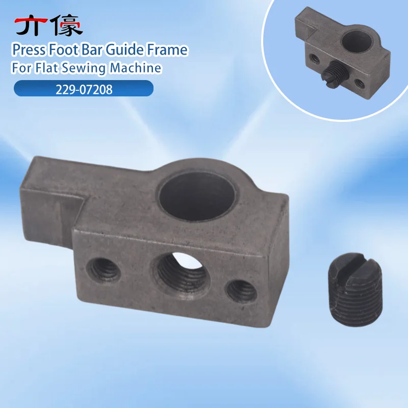 Press Foot Bar Guide Frame Pressure Tight Bar Slider Connecting Post Inside The Screw Industrial Sewing Machine Accessories