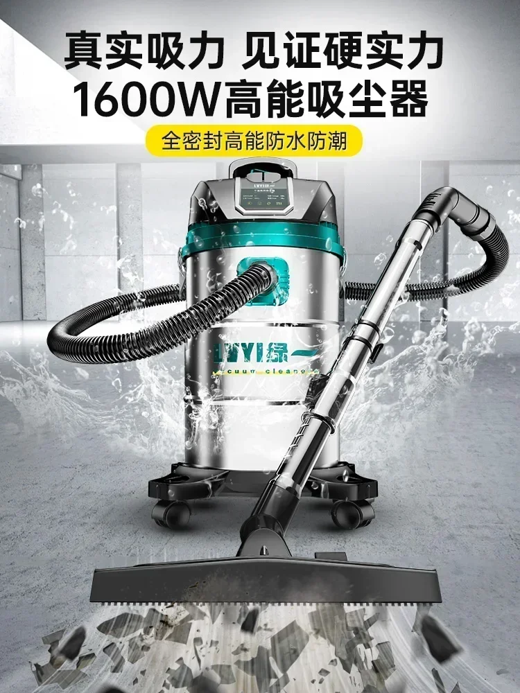 Vacuum cleaner large suction power household powerful high power industrial special car wash commercial dust vacuum 220V