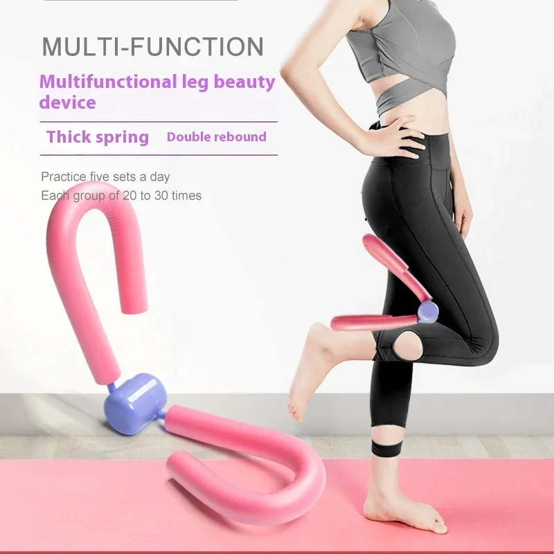 Yoga Leg Trainer Thigh Pelvic Floor Muscle Trainer Home Fitness Pilates Accessories Postpartum Recovery Butt Workout Equipment