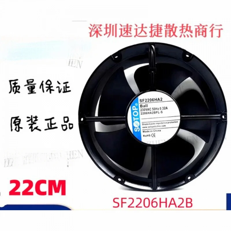 Y  for SOTOP SF2206HA2B 230VAC 0.32A 220*60 cabinet axial fan cooling fan