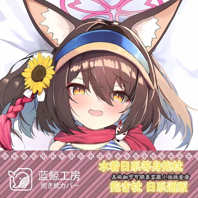 

Japanese Anime Blue Archive Kuda Izuna Sexy Dakimakura Hing Body Case Otaku Pillow Cushion Cover Bedding Gifts LJ 1