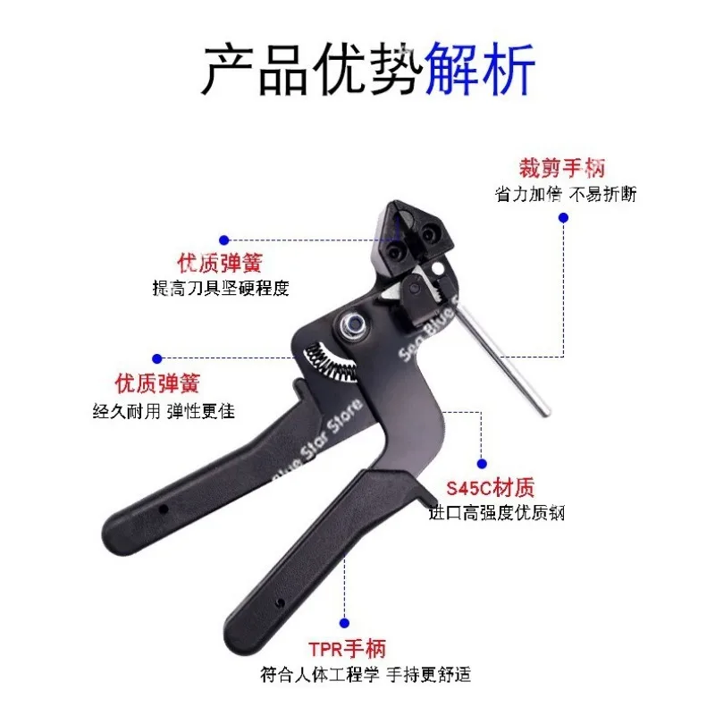 Hardware Tool Gun Tightener BalerStainless Steel Cable Tie Scissors Metal Wire Tie Pliers Cutting Belt