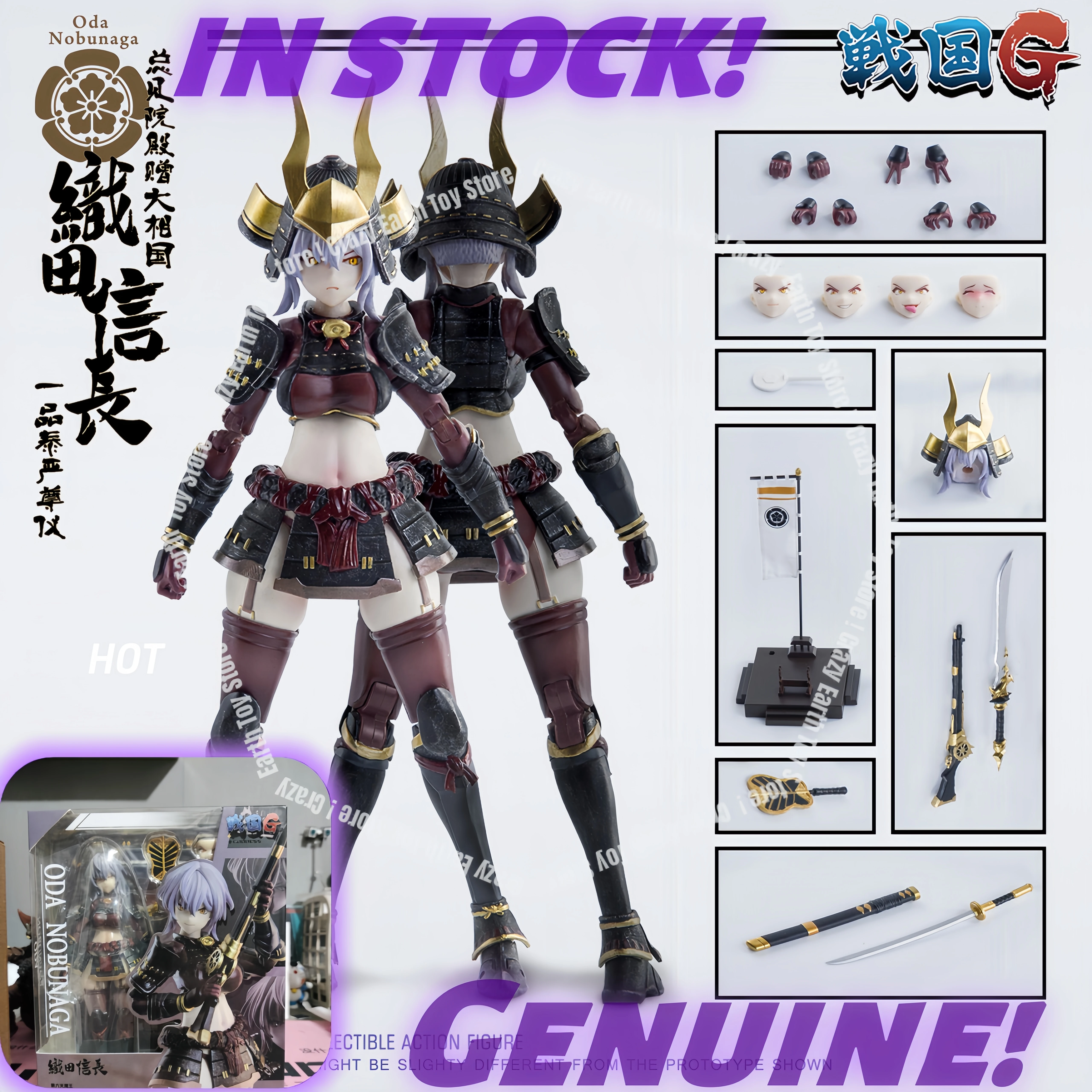 

【 In Stock 】 Genuine Play Dynasty Warring States G Momoyama Daimyo Oda Nobunaga 1/12 Super Mobile Doll 6-Inch Machine Mother